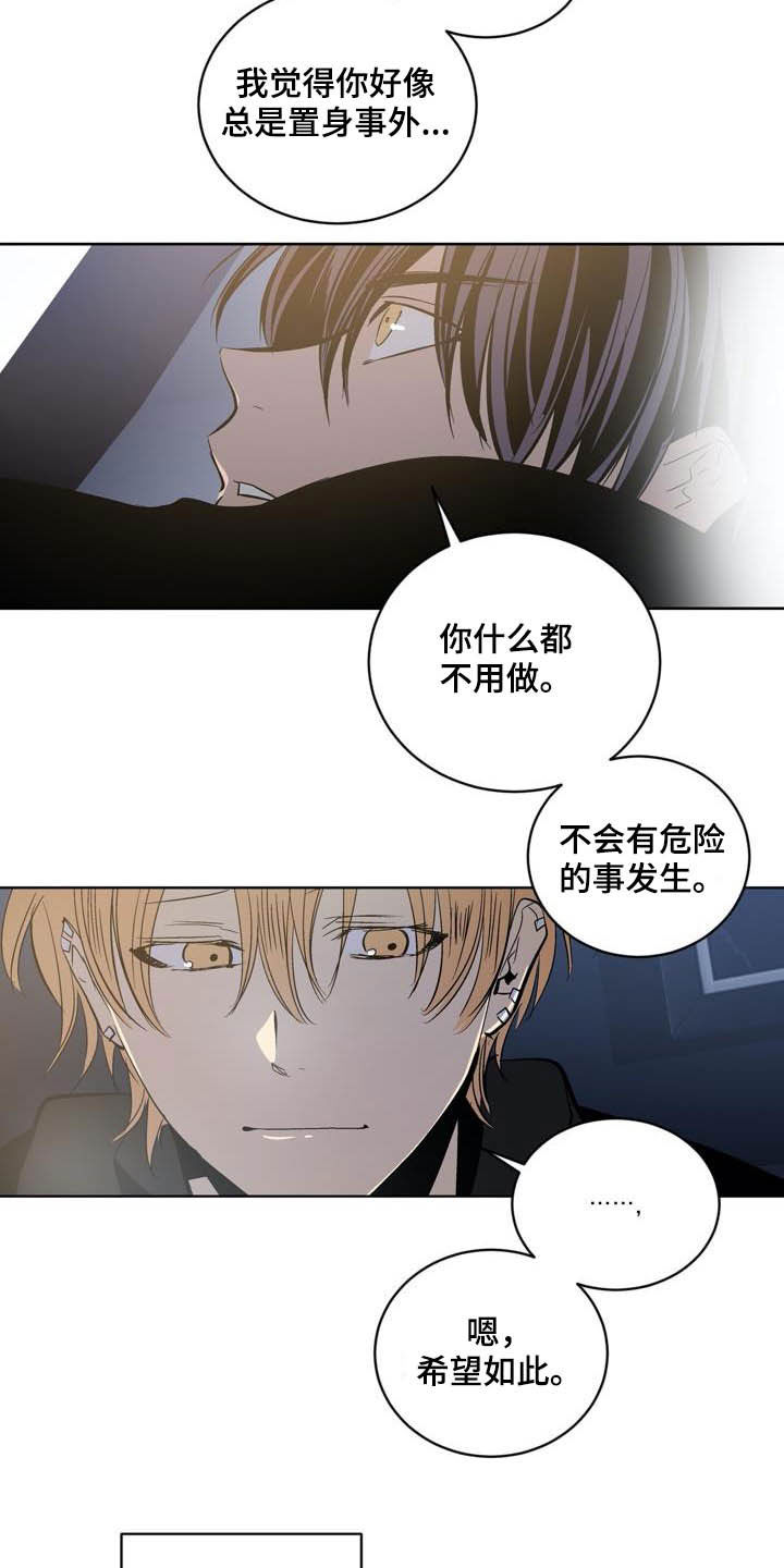 第90话14