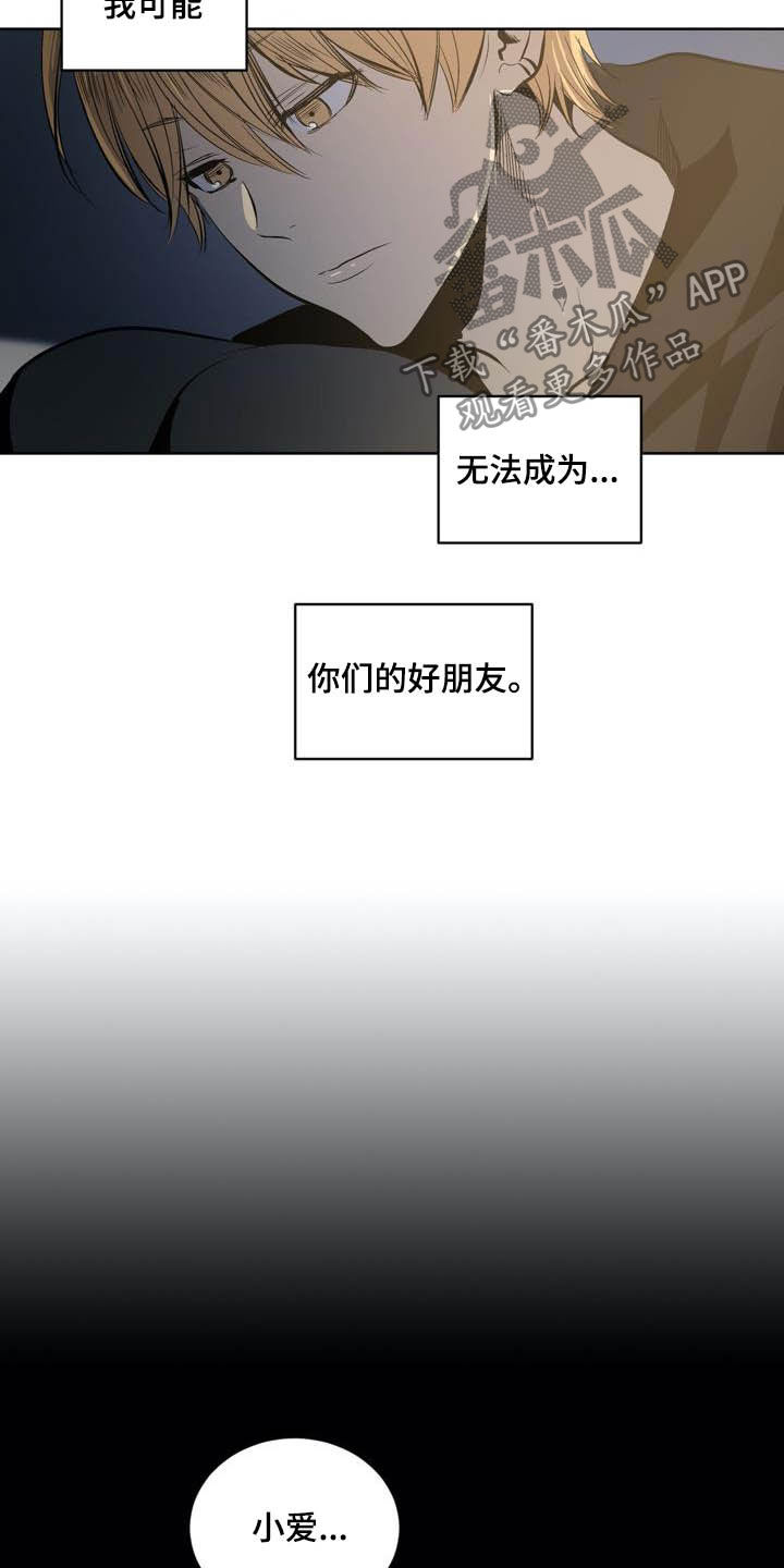 第90话17