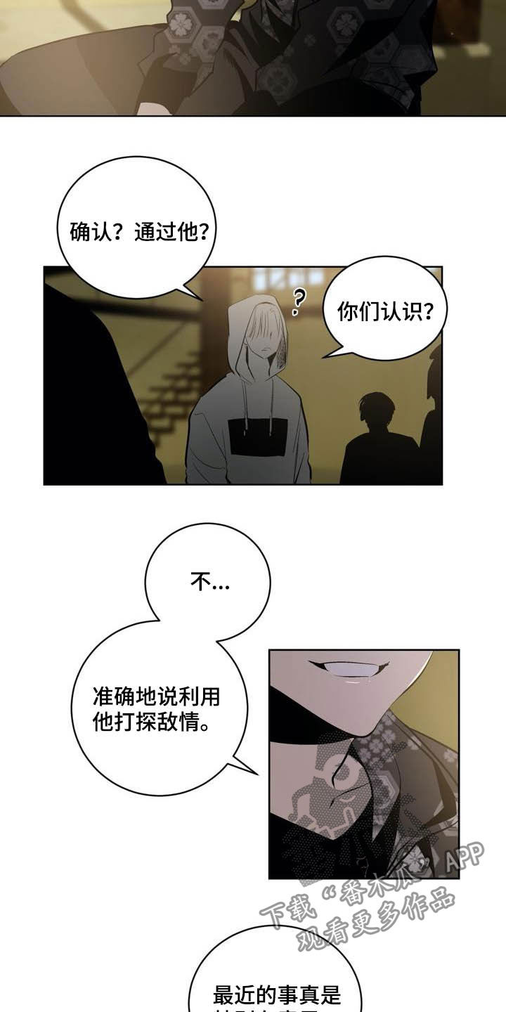 第90话2