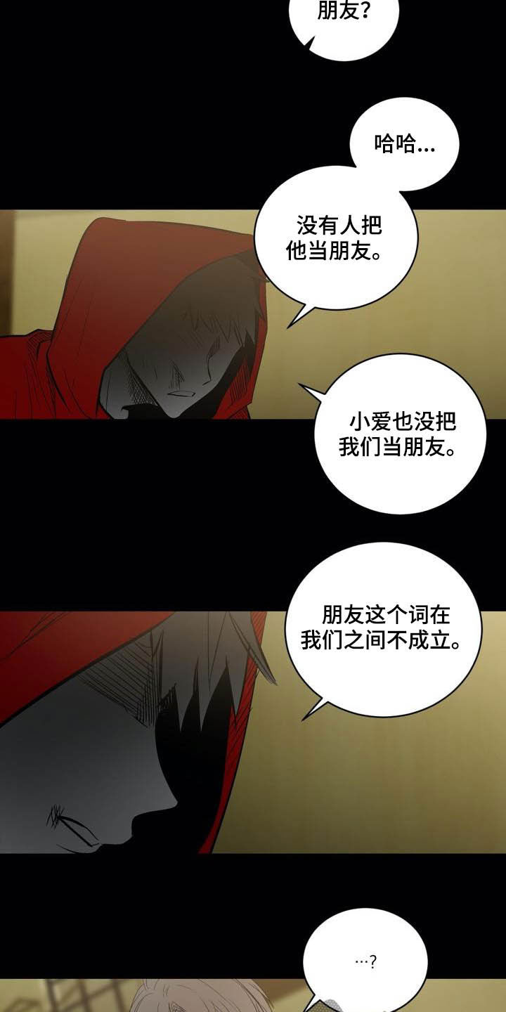 第90话20