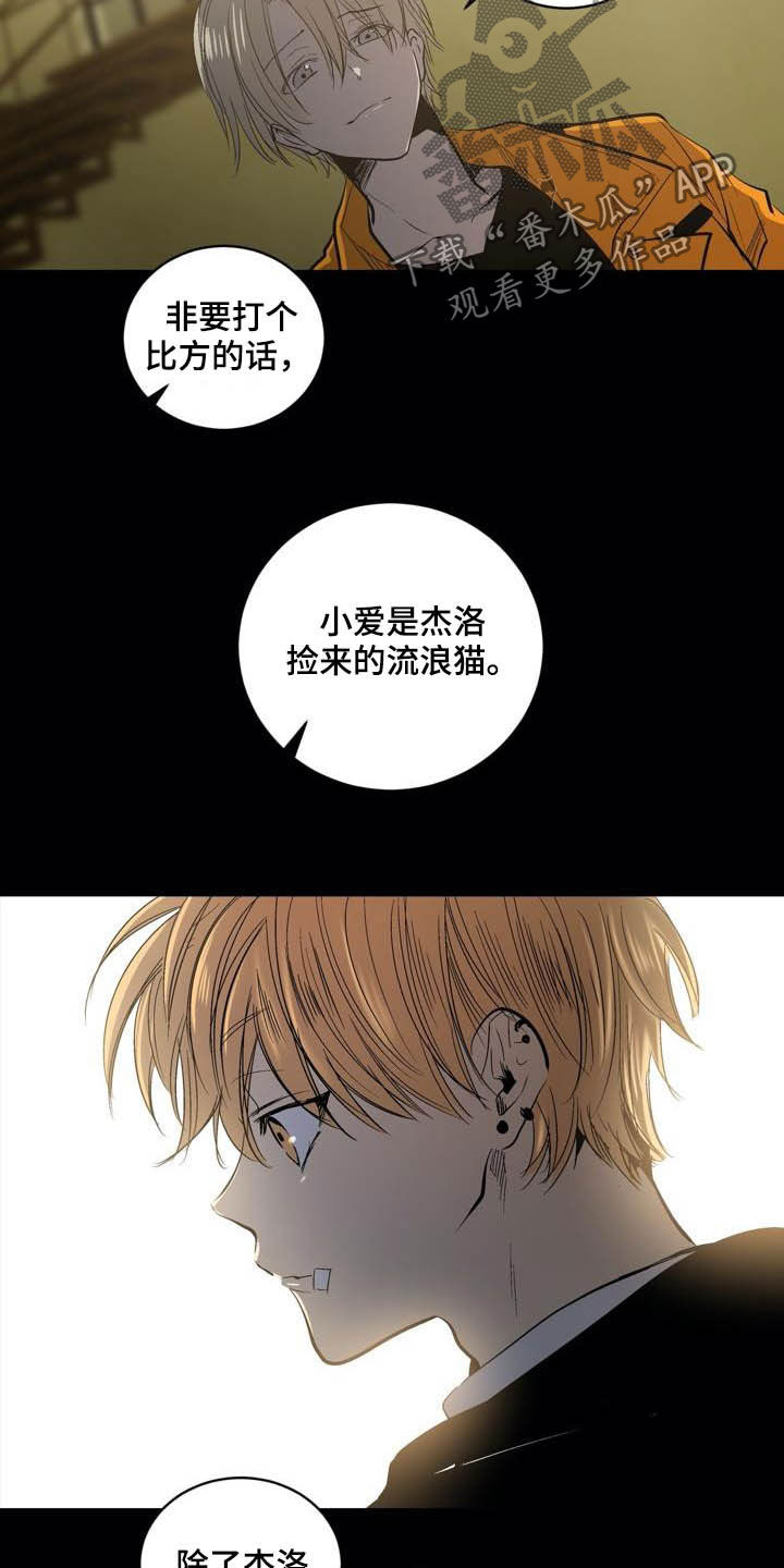 第90话21