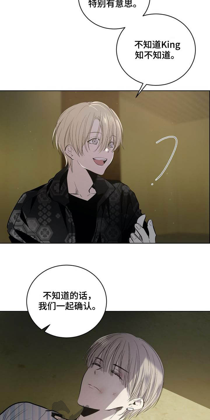 第90话3