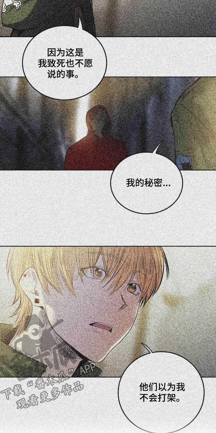 第90话5