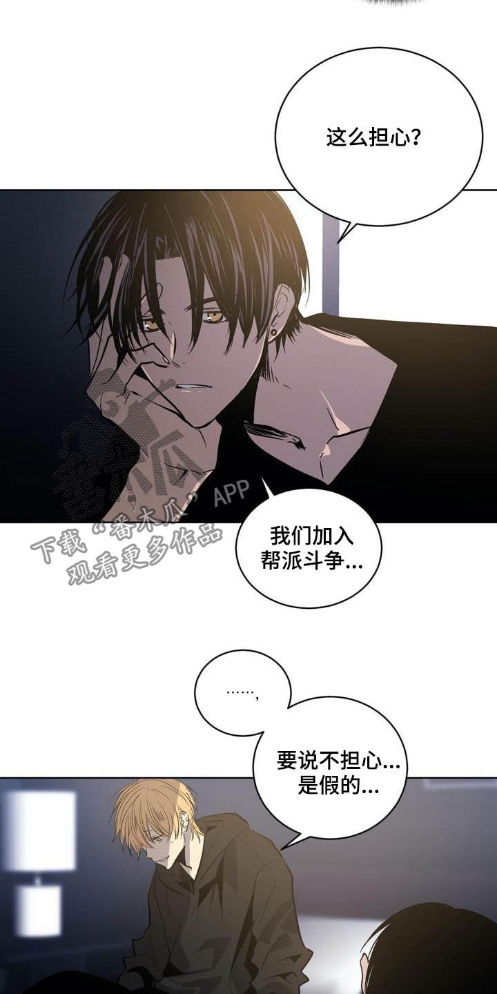 第90话9