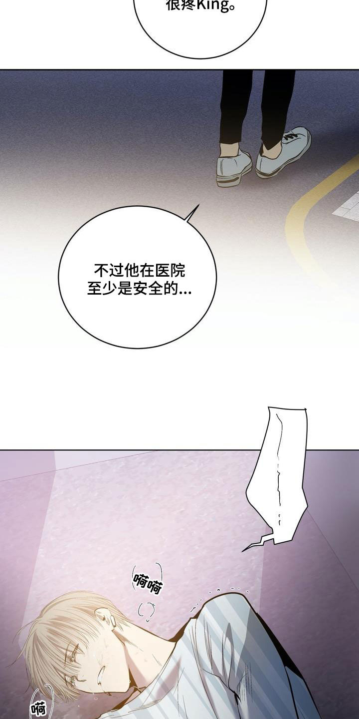 第89话15