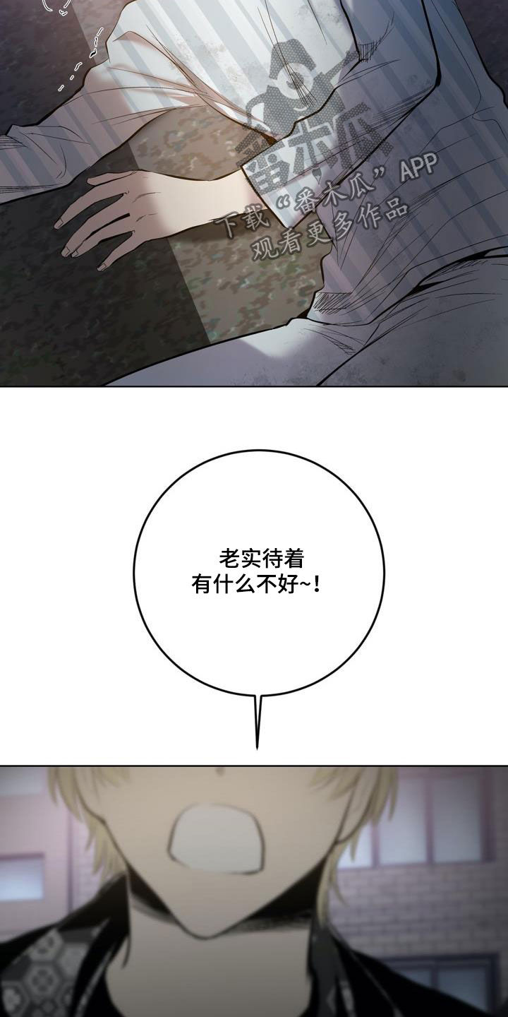 第89话16