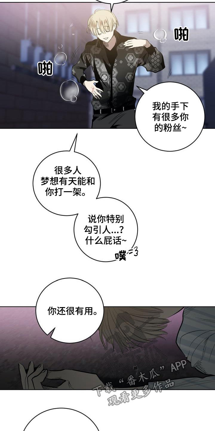 第89话19