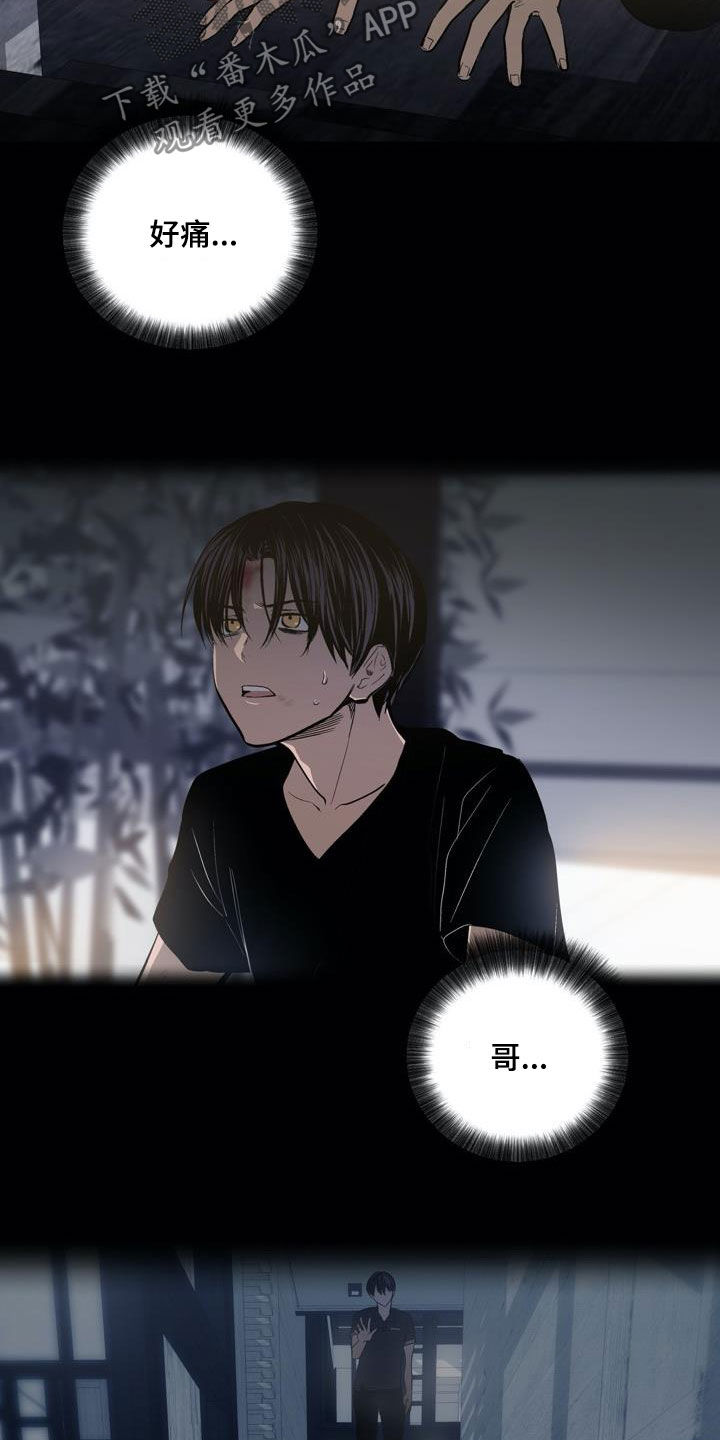 第89话8