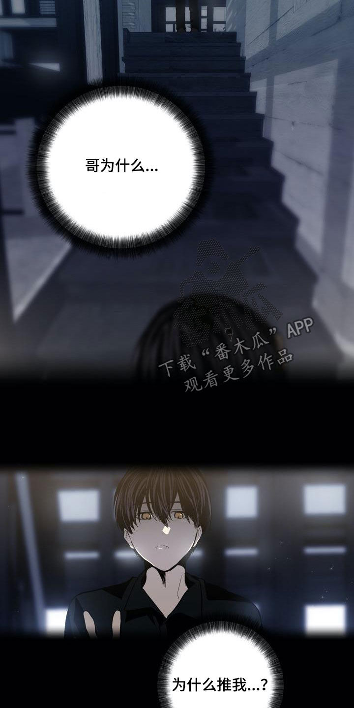 第89话9