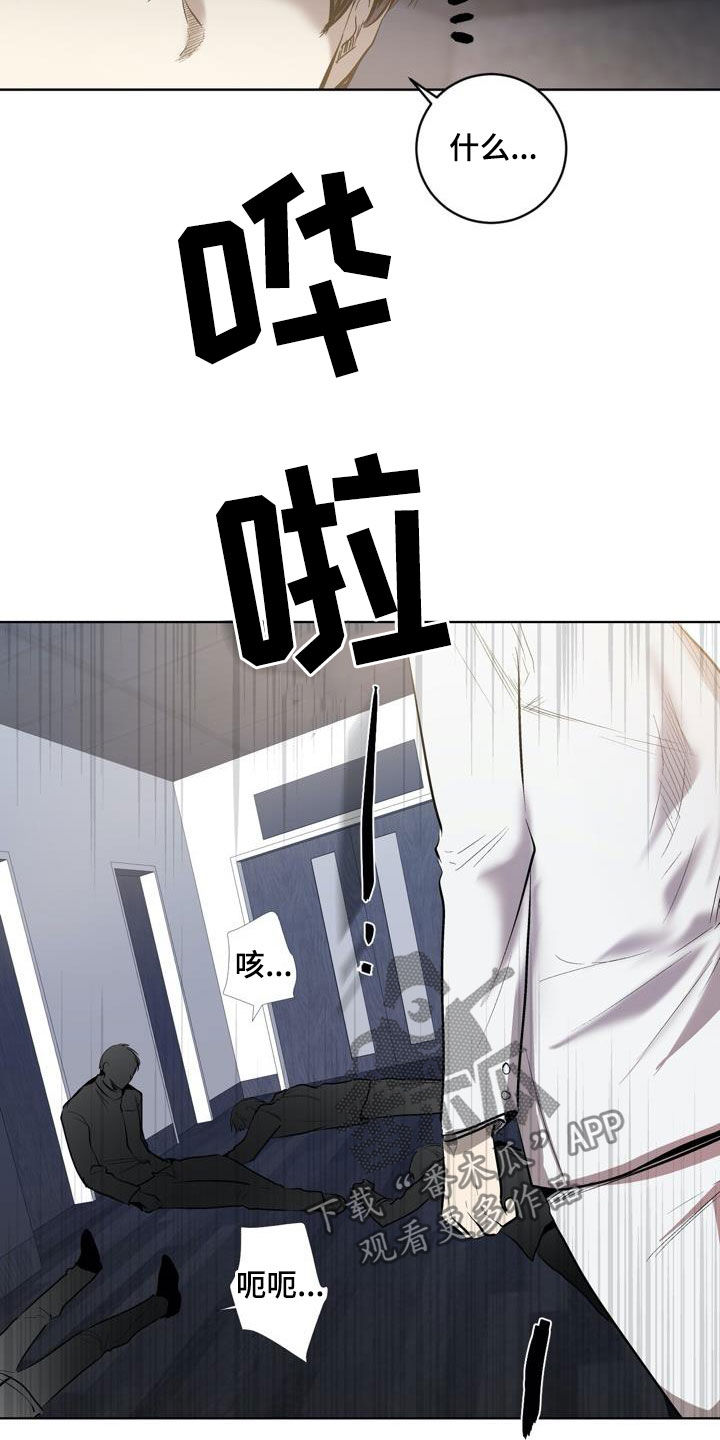 第88话13