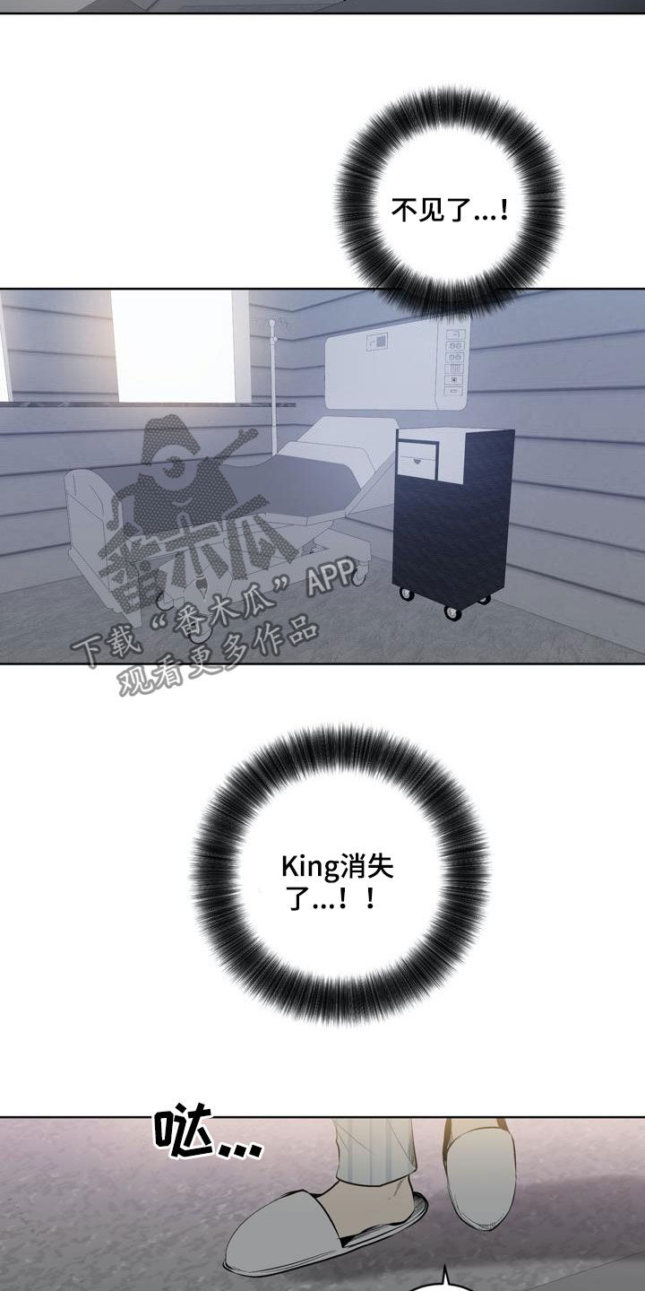 第88话15