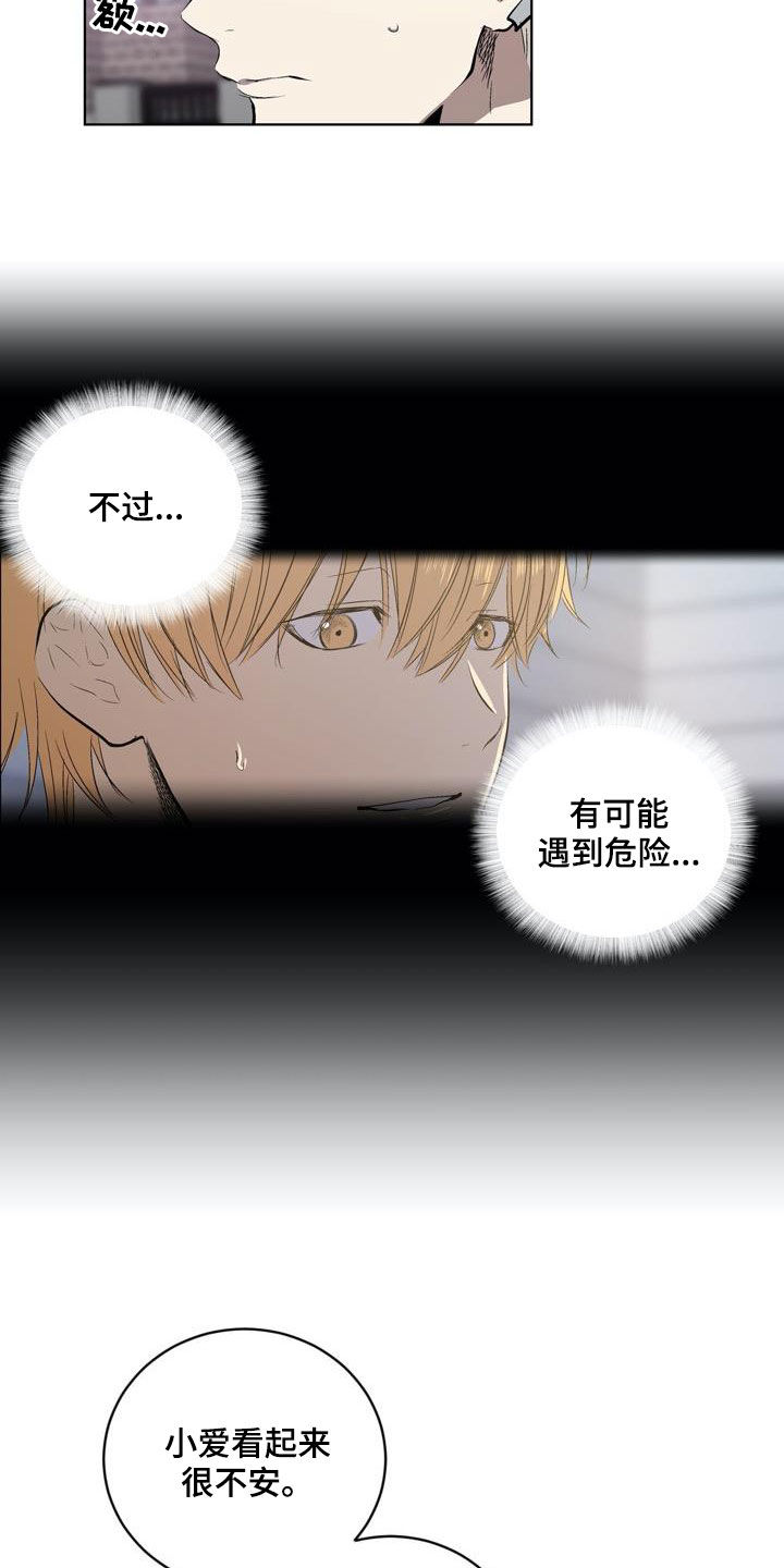 第88话18