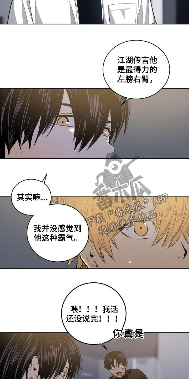 第88话2