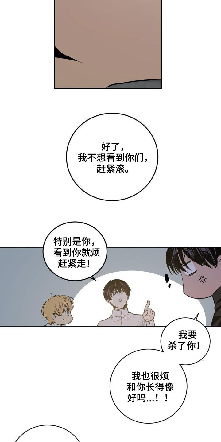 第88话7