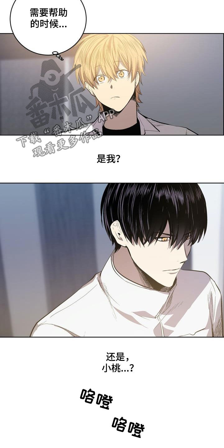 第88话8