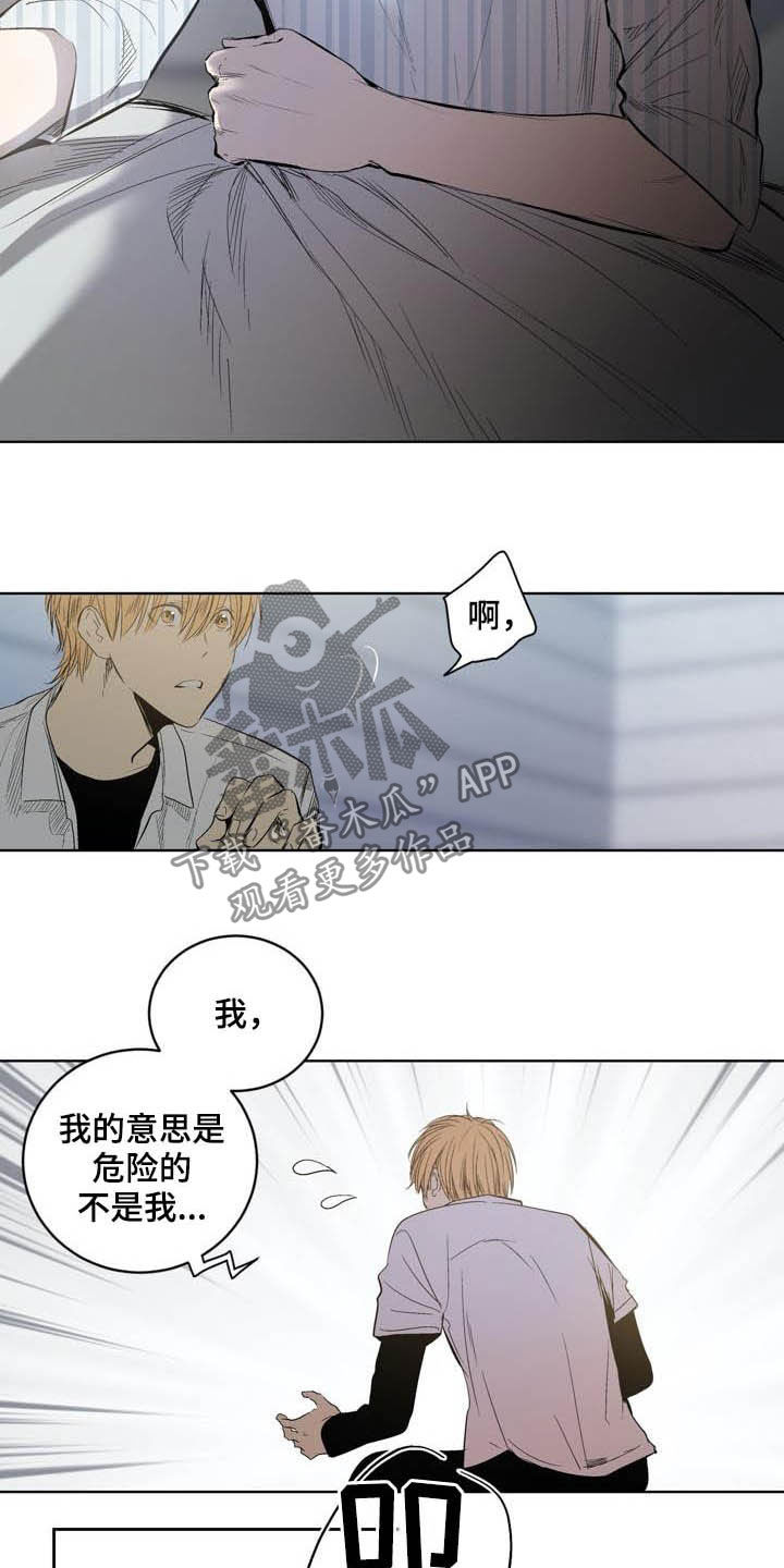 第87话1