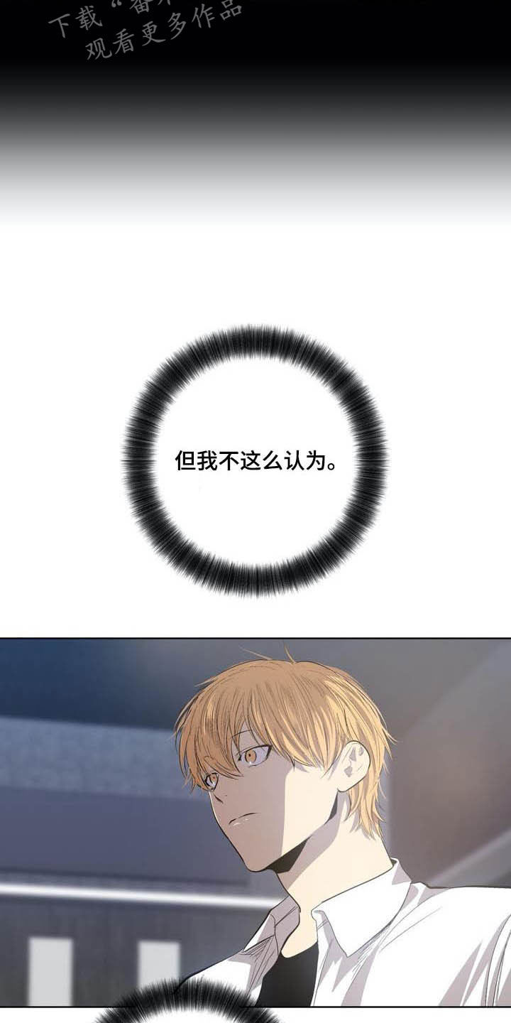 第87话10