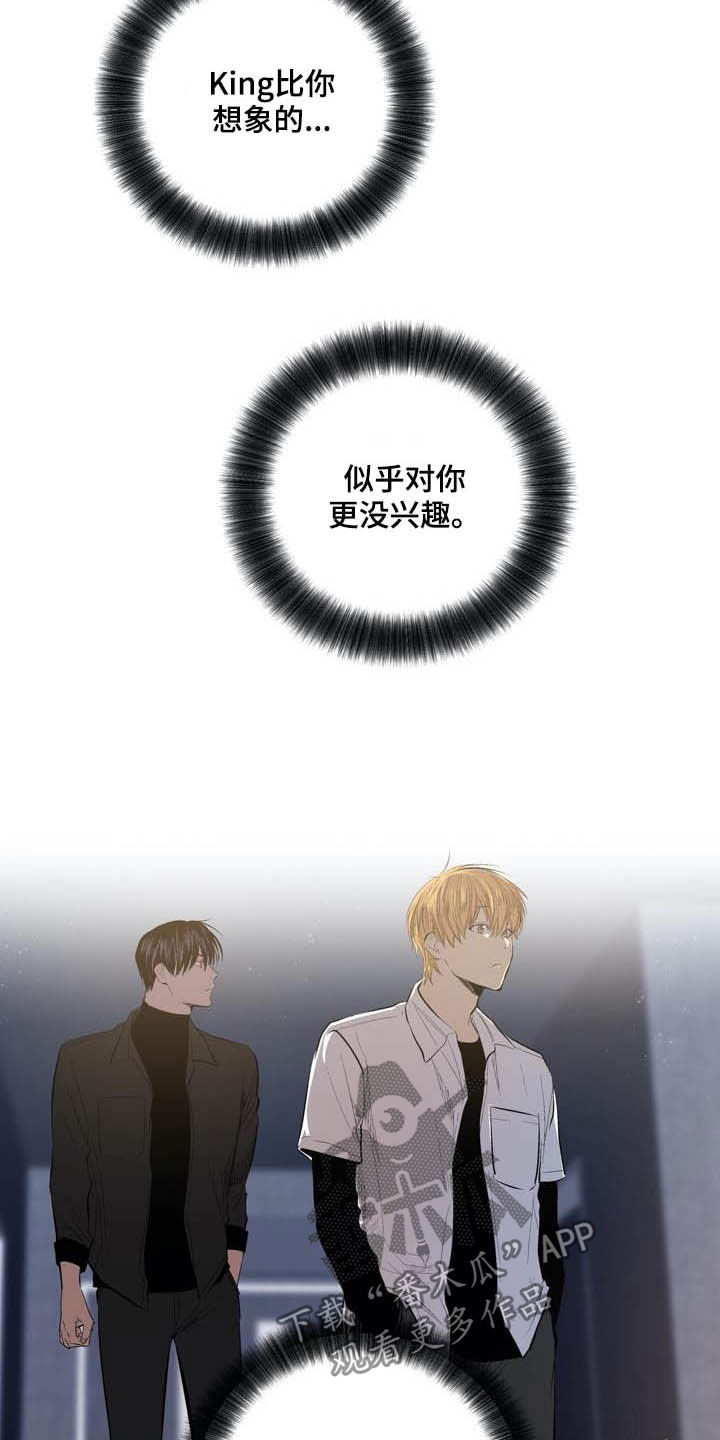 第87话11