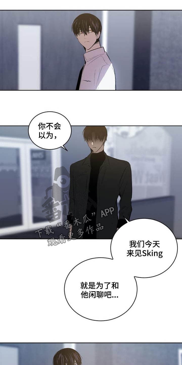 第87话13
