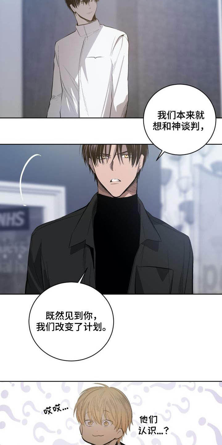 第87话14