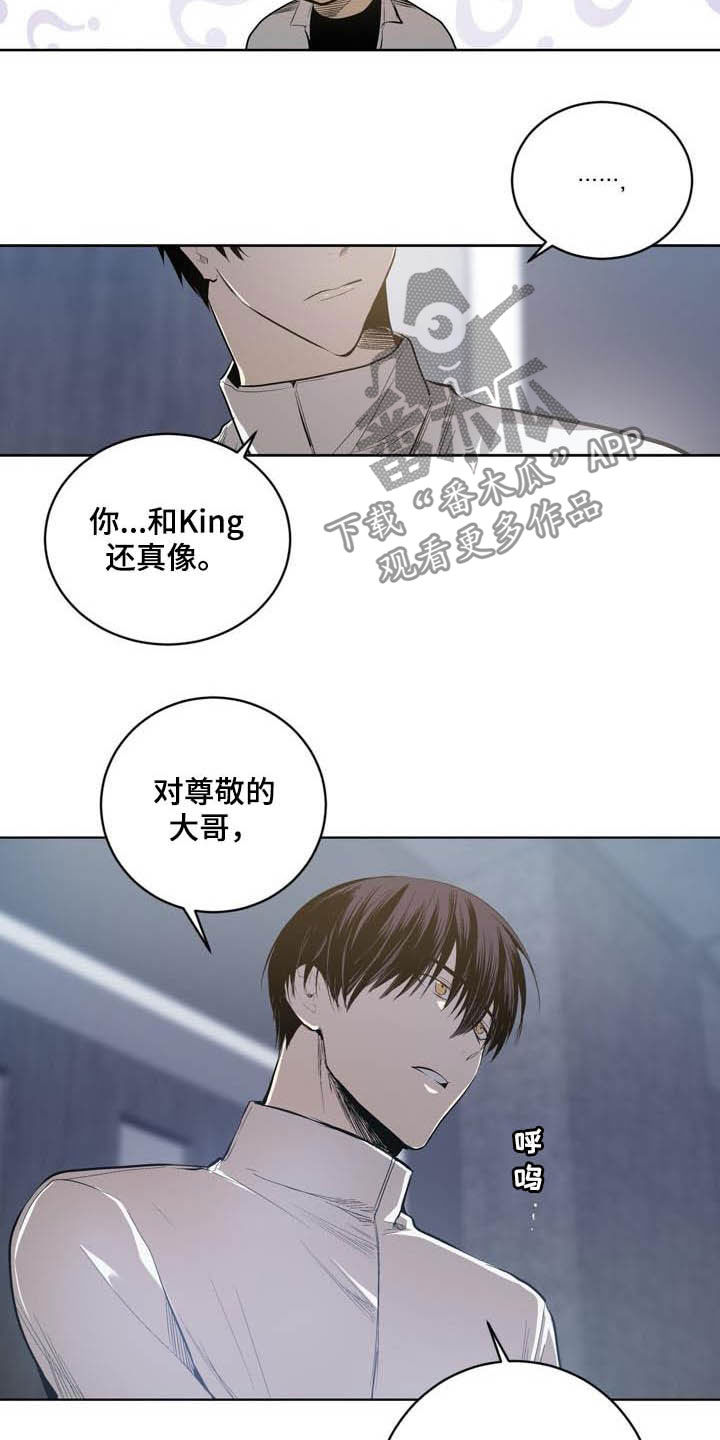 第87话15