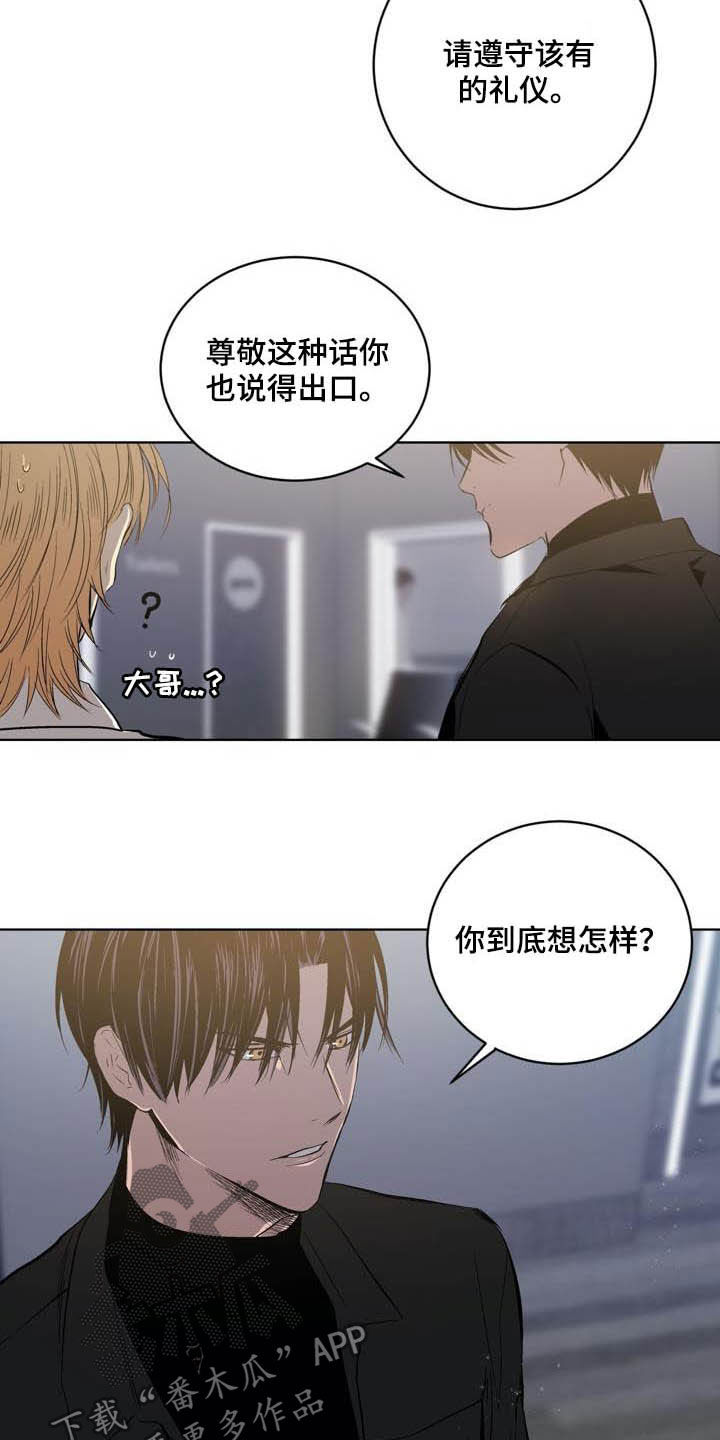 第87话16