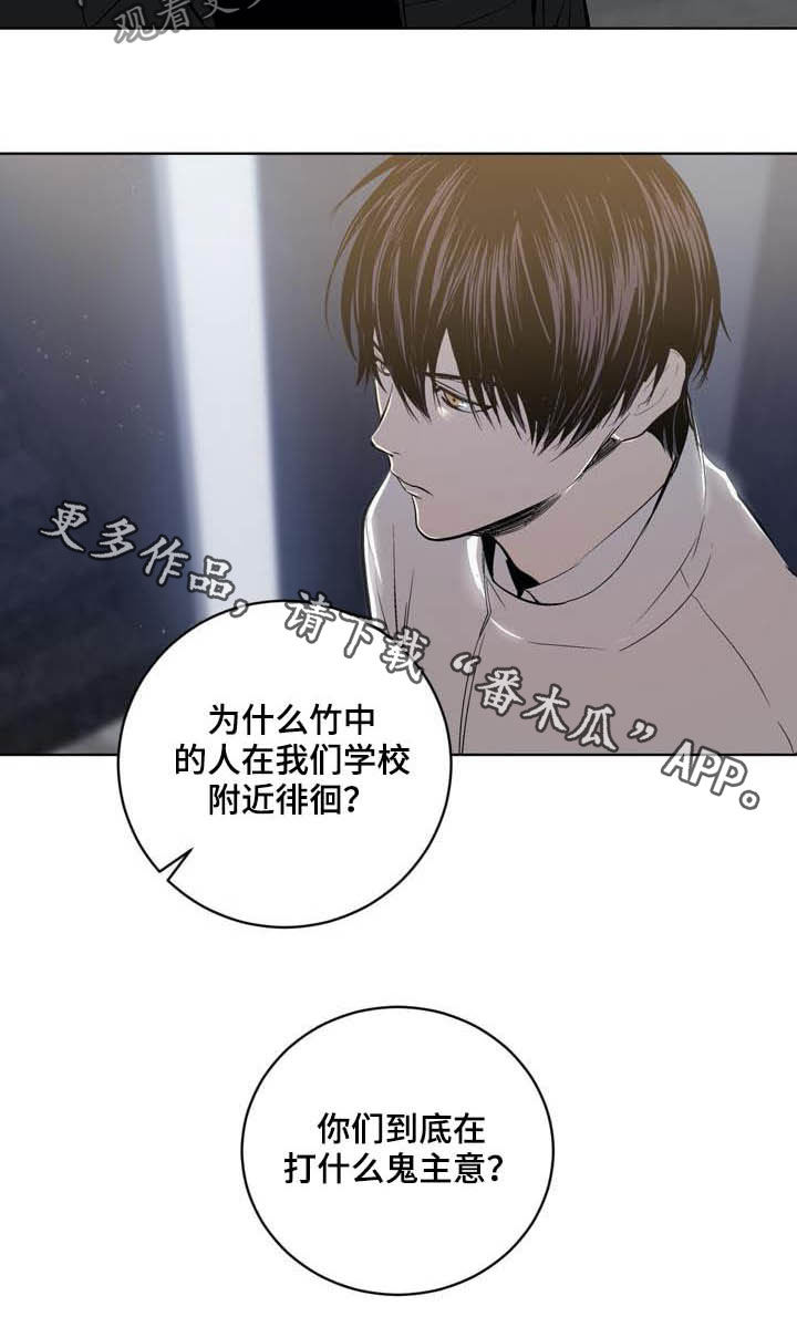 第87话17