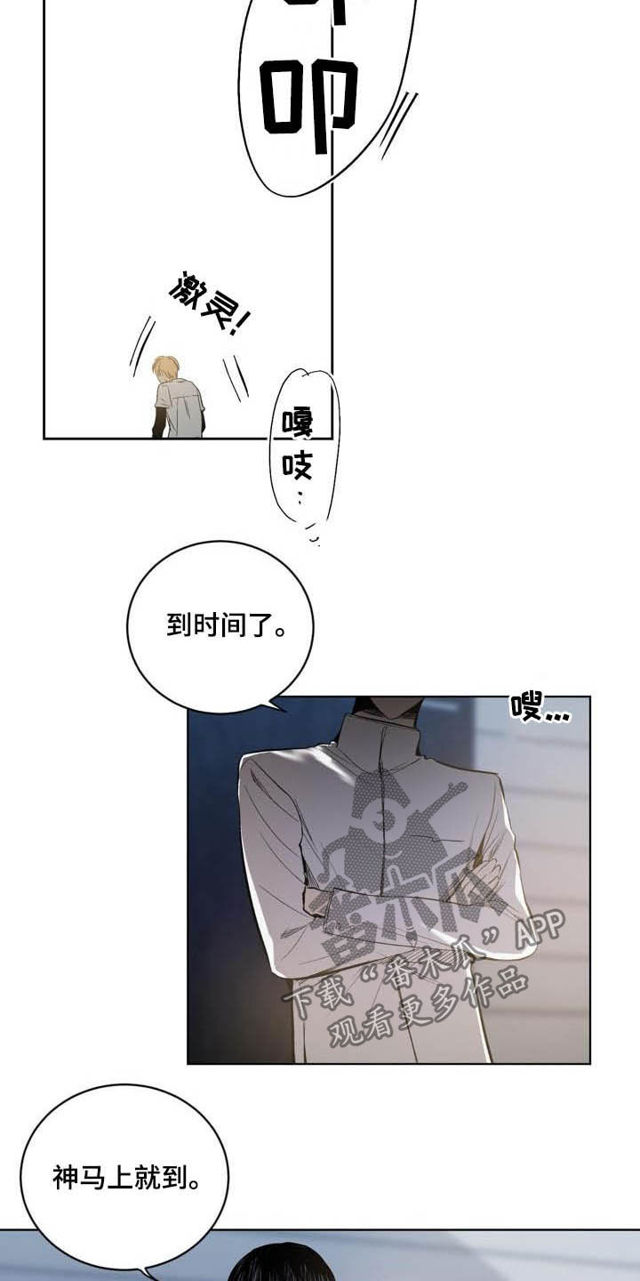 第87话2