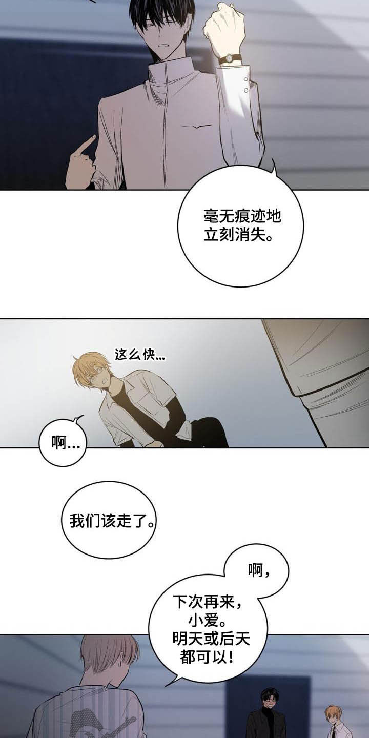 第87话3