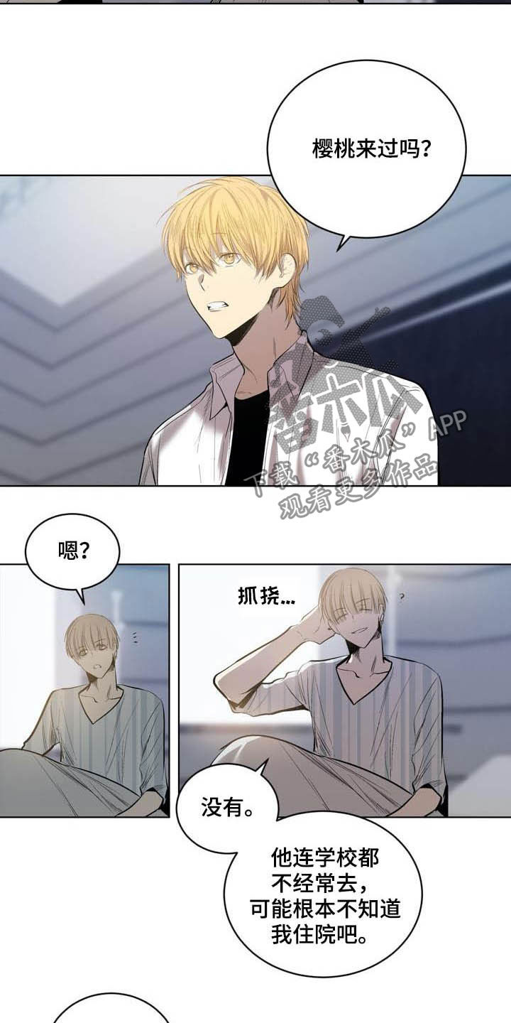 第87话5