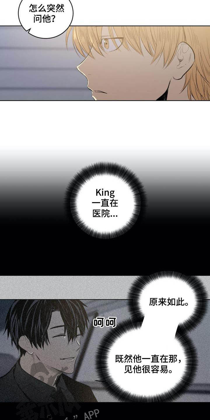 第87话6