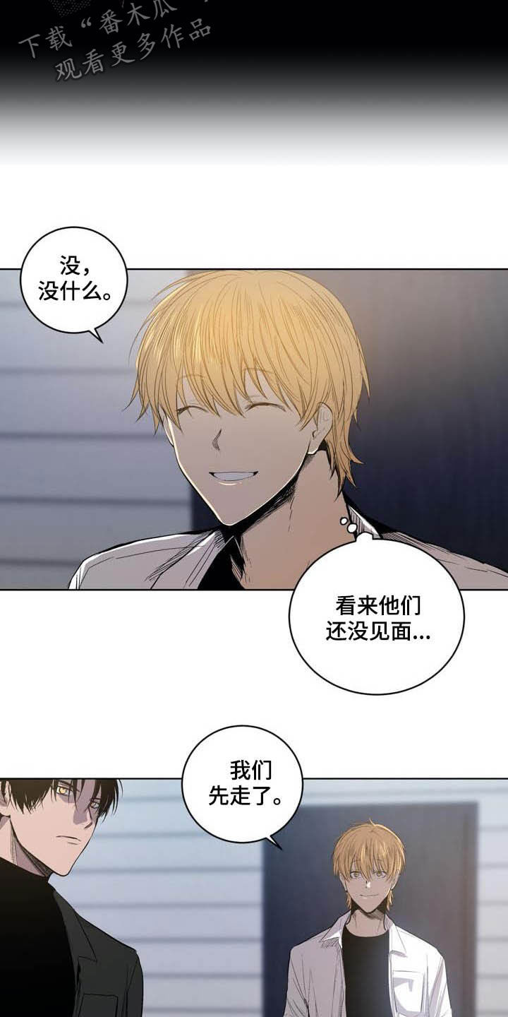 第87话7