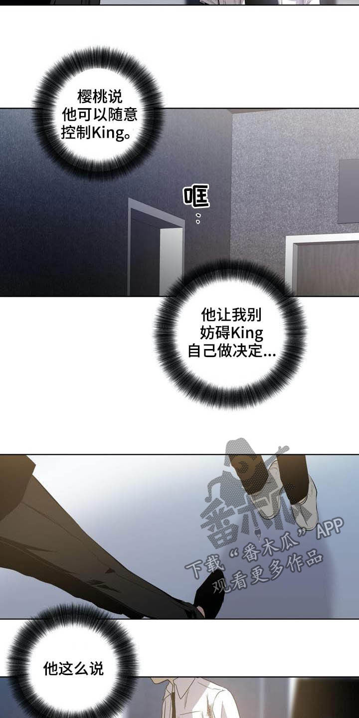 第87话8