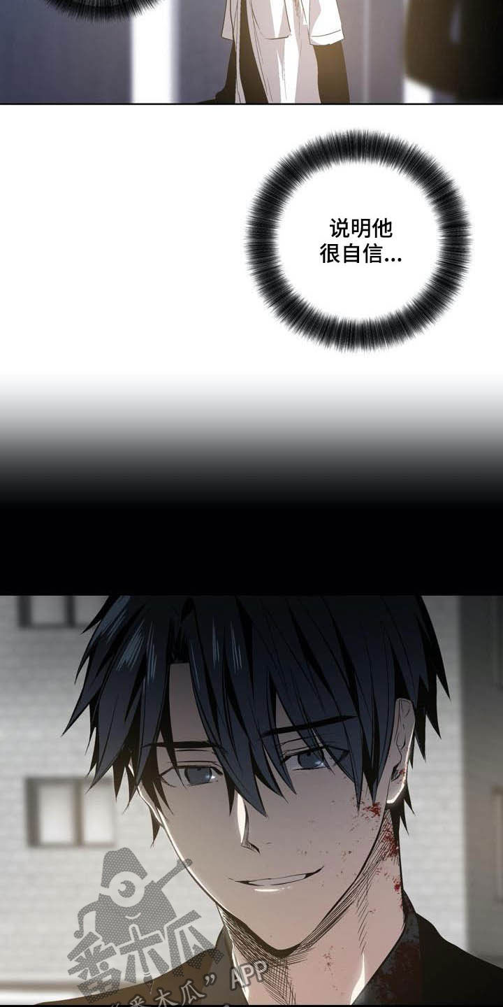 第87话9