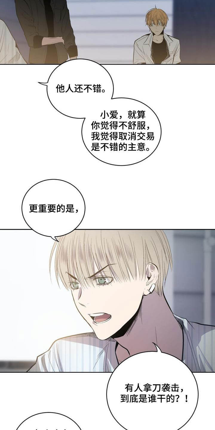 第86话10