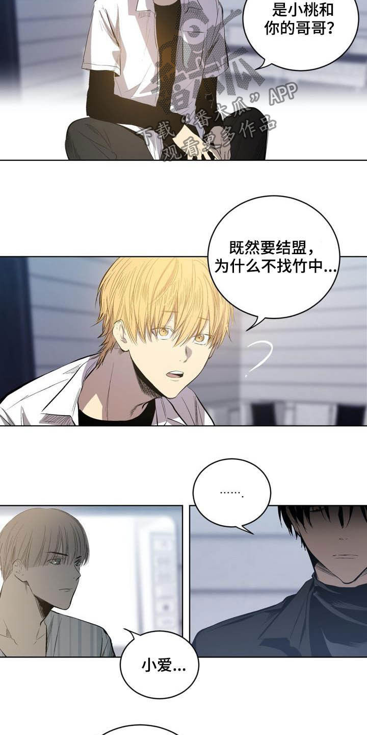 第86话13