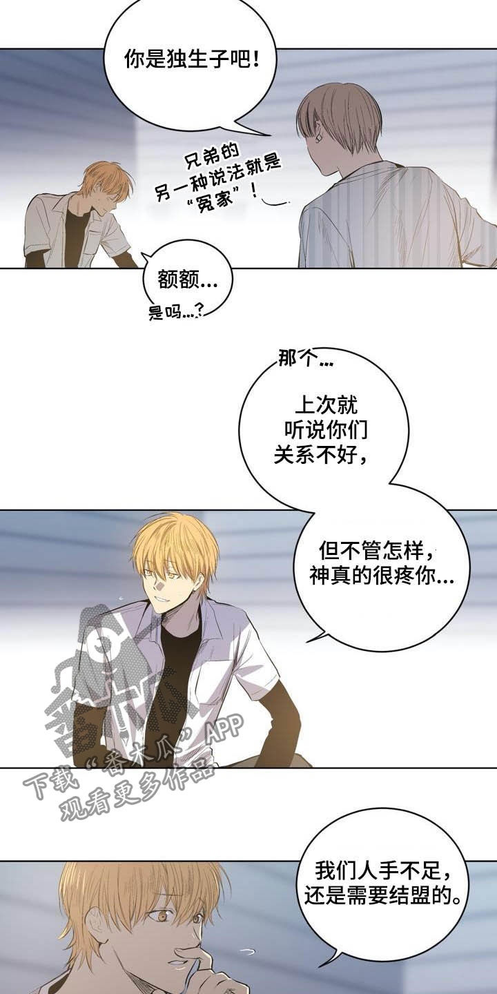 第86话14