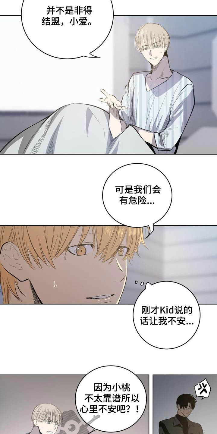第86话16