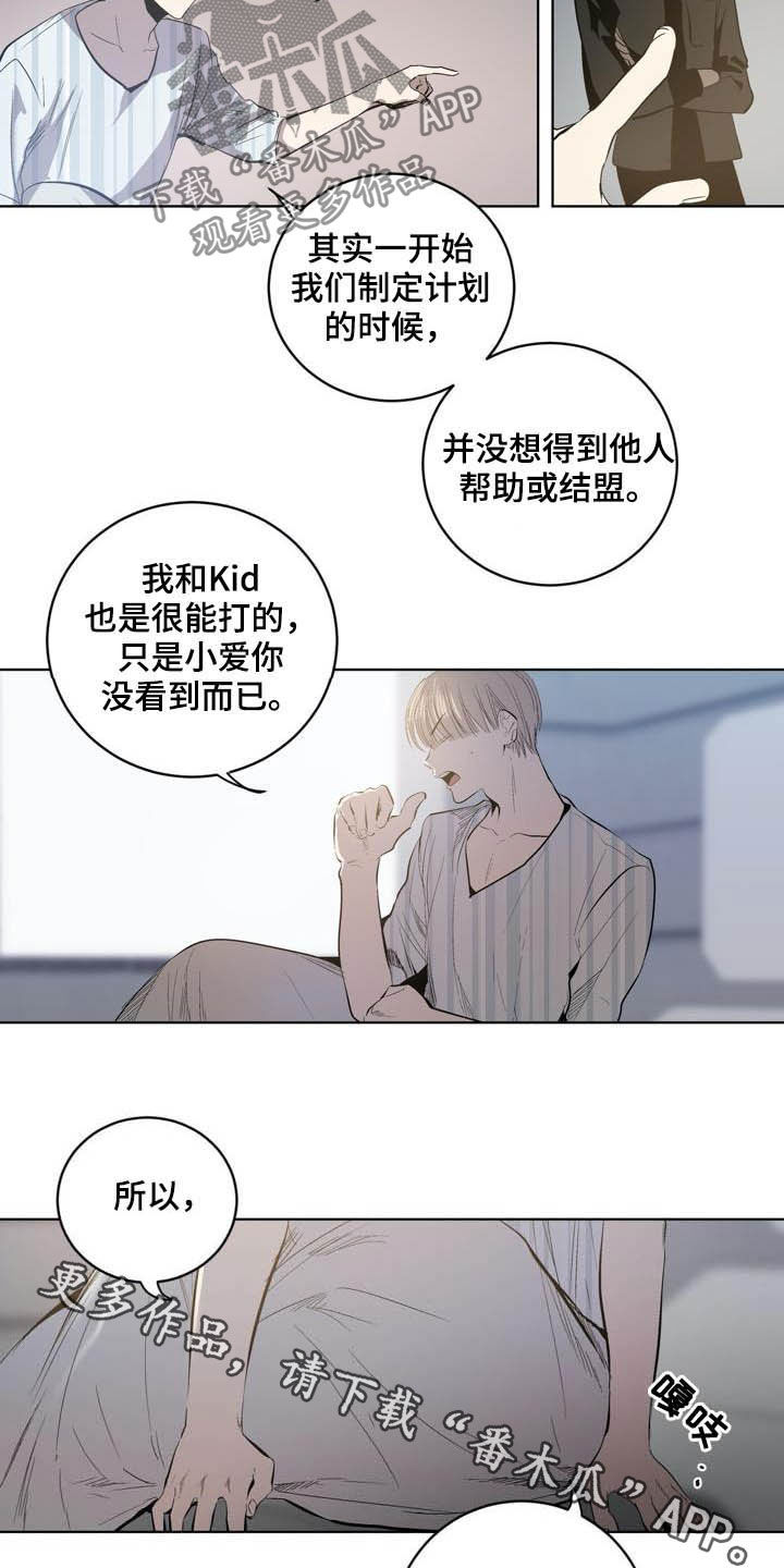 第86话17