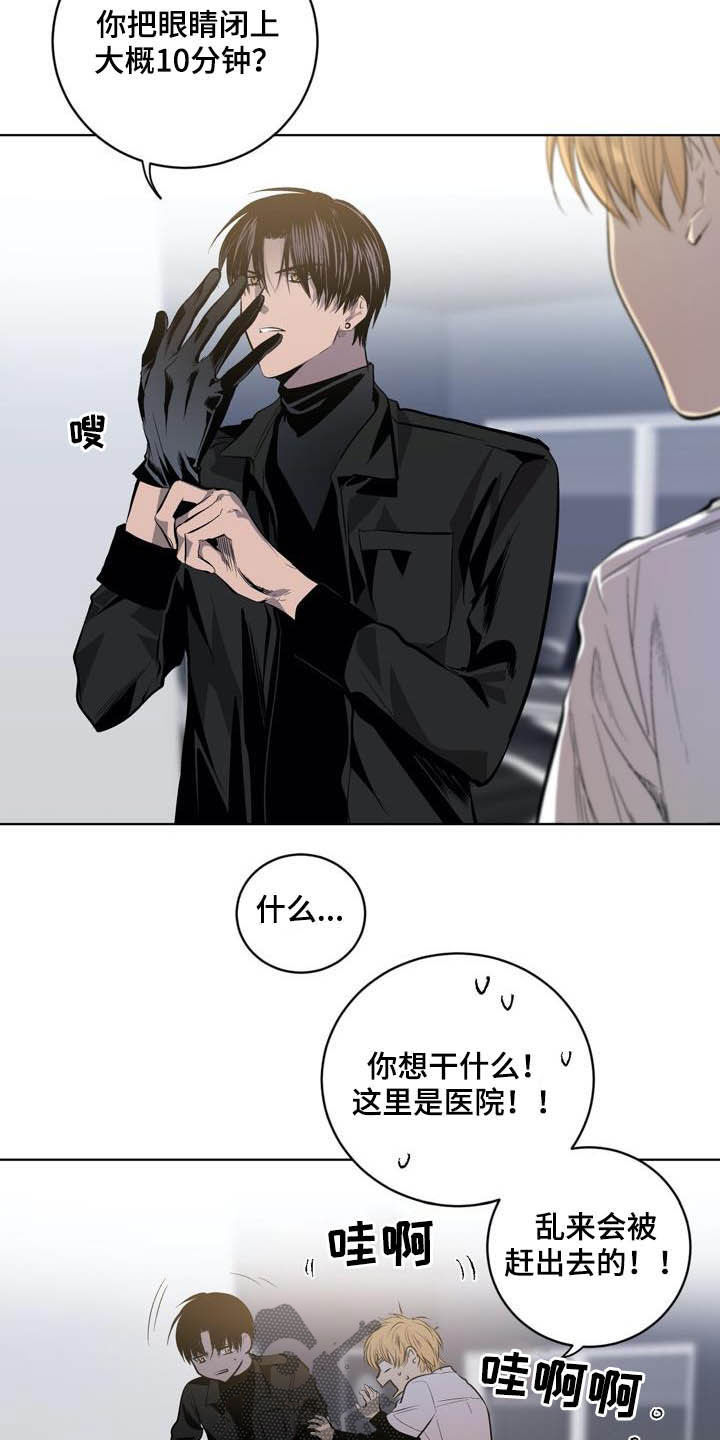 第86话2