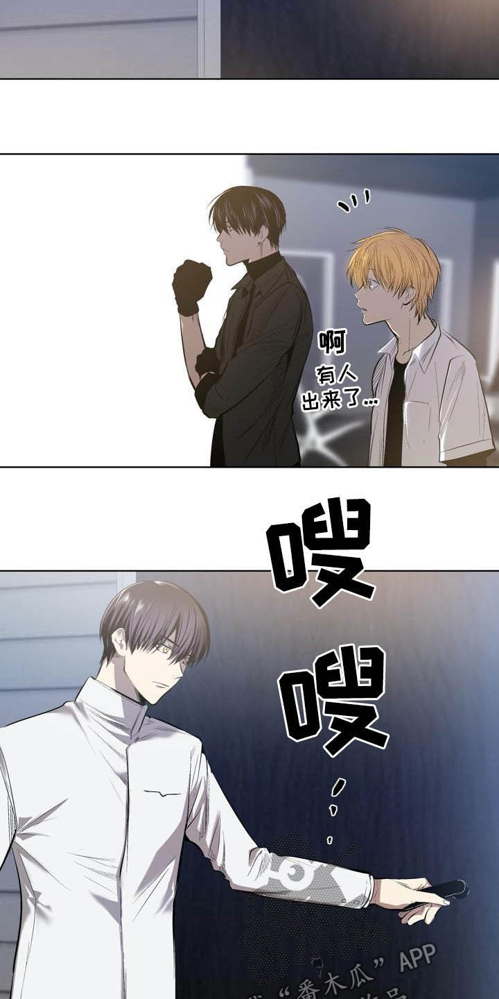 第86话4