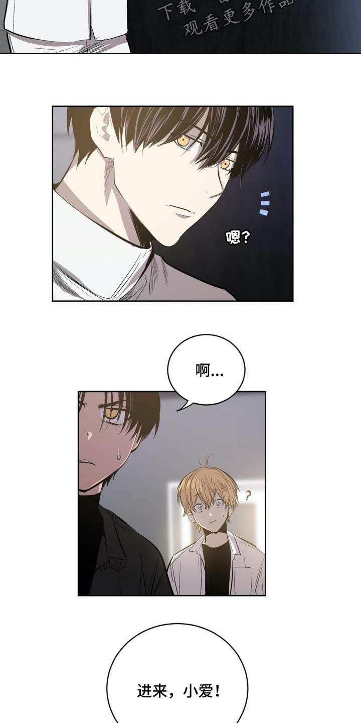 第86话5