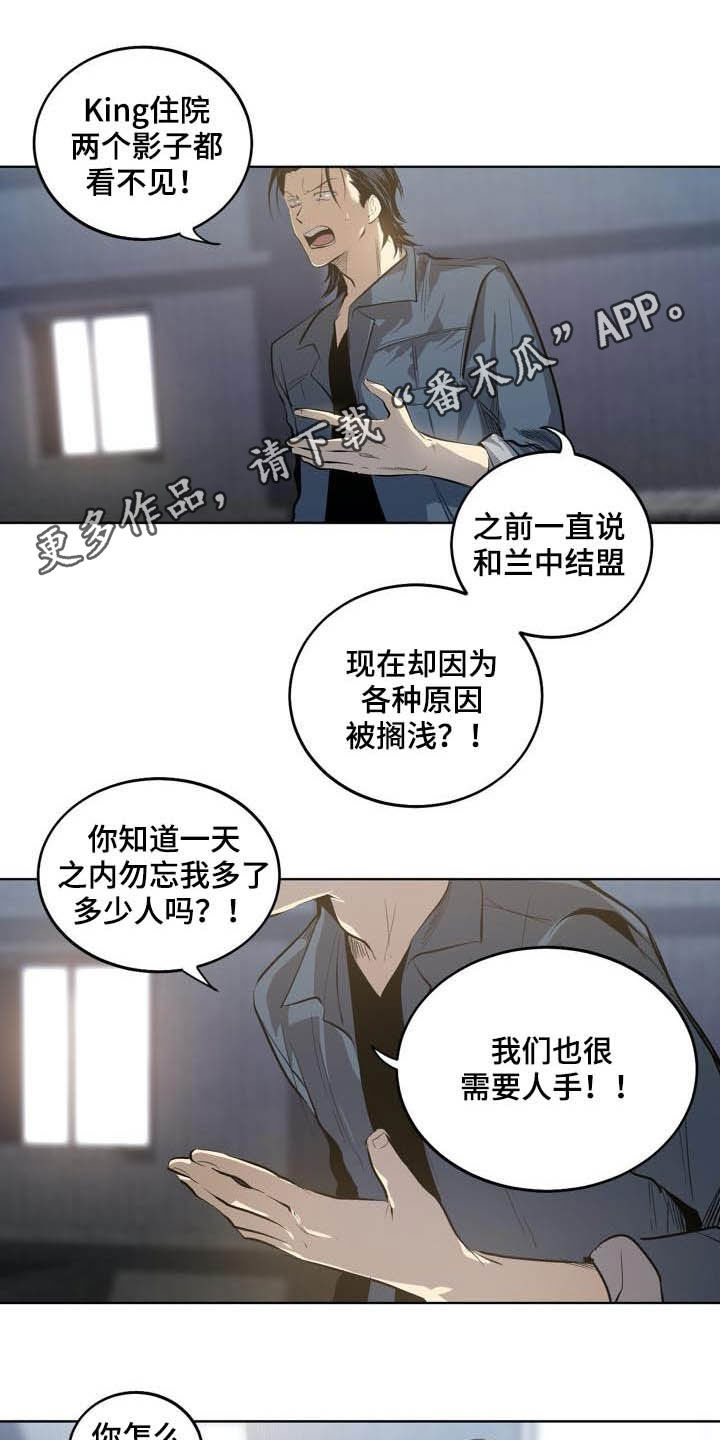 第85话0