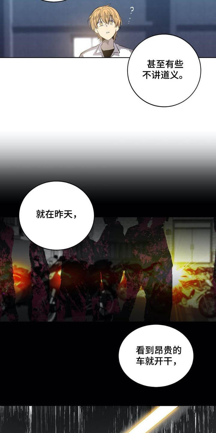 第85话10