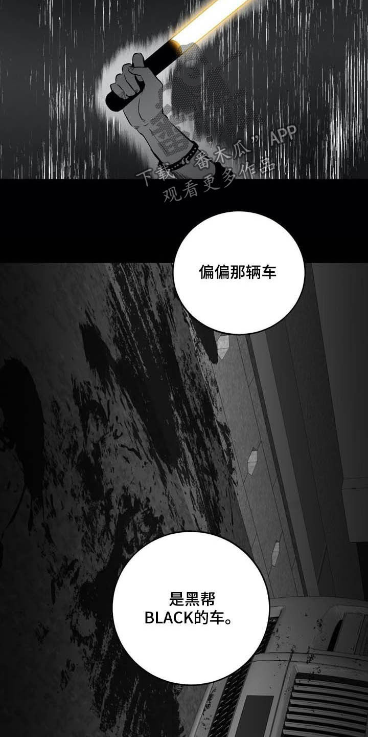 第85话11