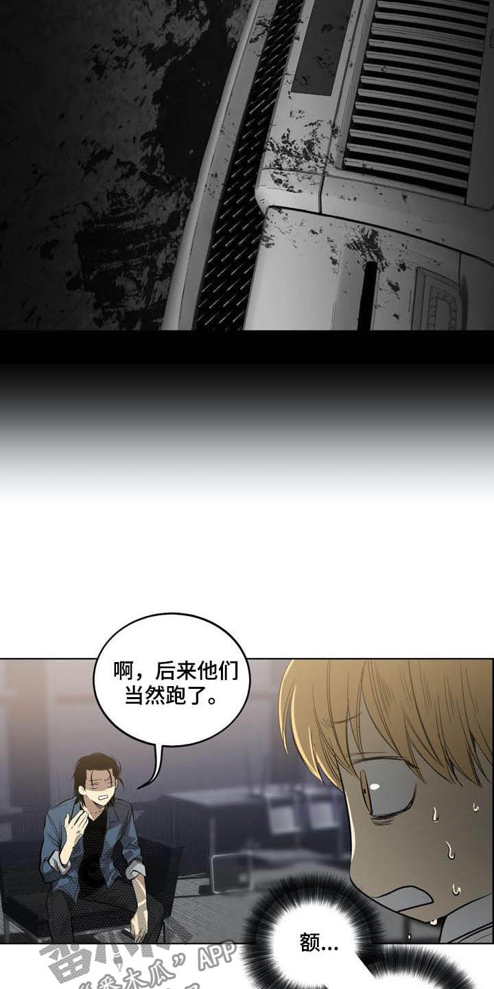 第85话12