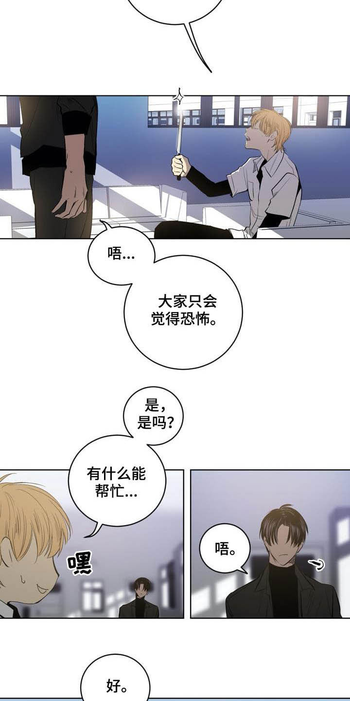 第85话17
