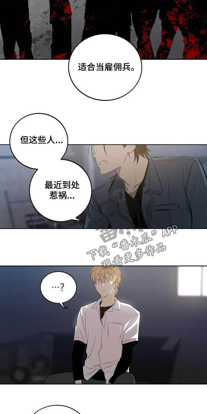 第85话8