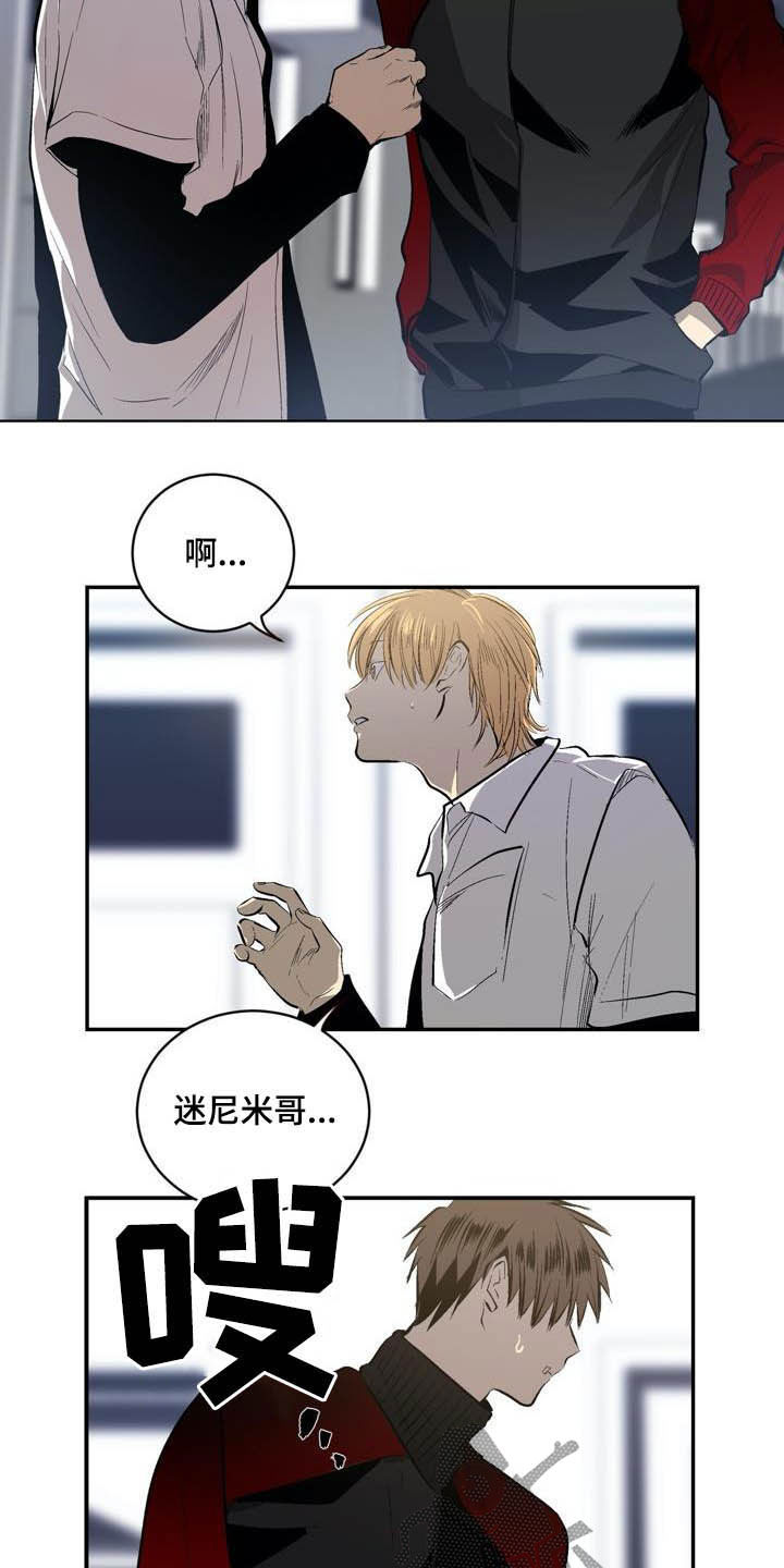 第84话11