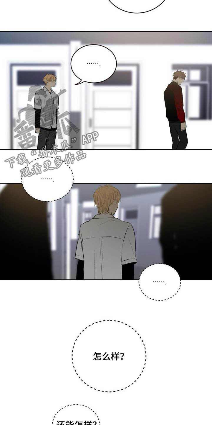 第84话13